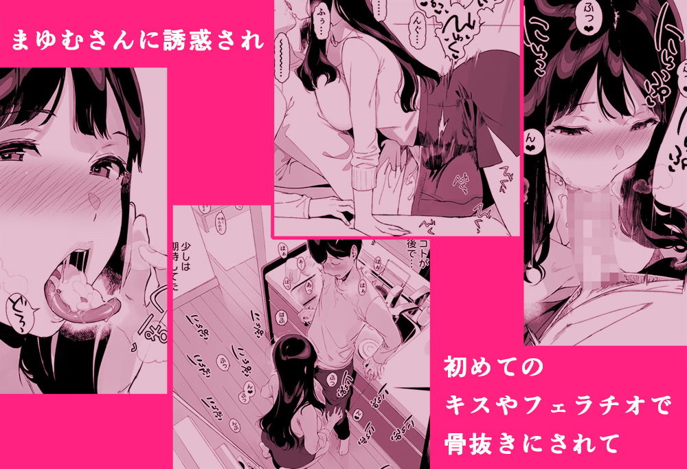 げーみんぐはーれむ サンプル画像6