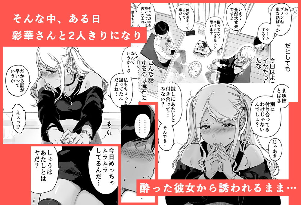 げーみんぐはーれむ2 サンプル画像3