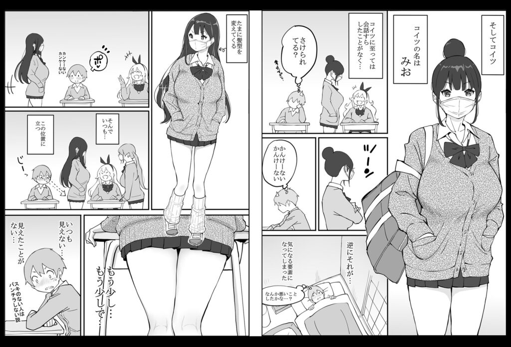 僕にハーレムセフレができた理由 サンプル画像5