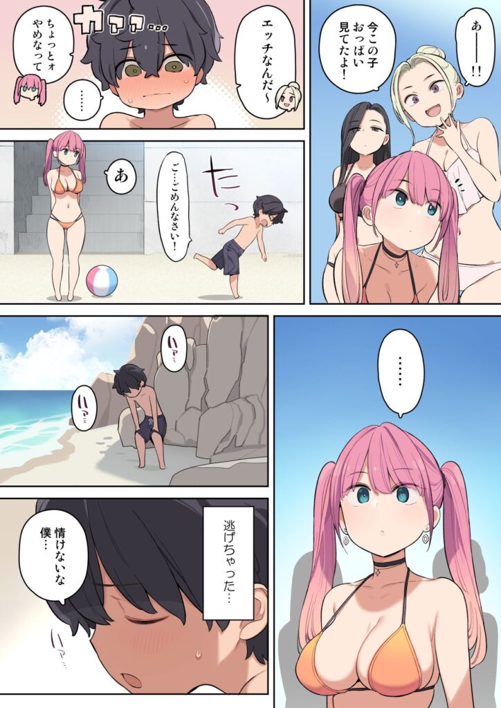 もし海辺でエッチなお姉さんと出会ったら サンプル画像3