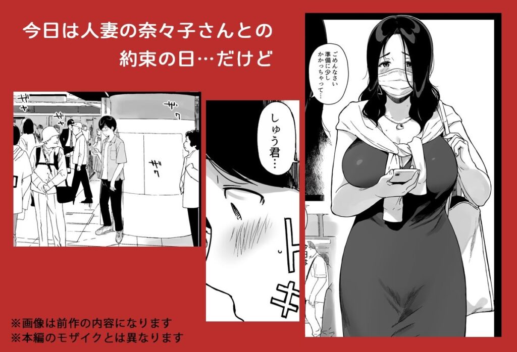 げーみんぐはーれむ4 サンプル画像2