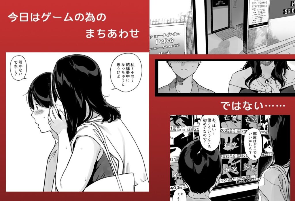 げーみんぐはーれむ4 サンプル画像3