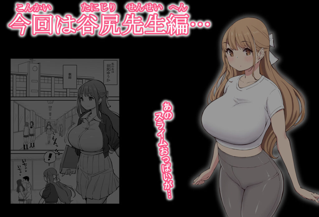 僕にハーレムセフレができた理由3 サンプル画像1