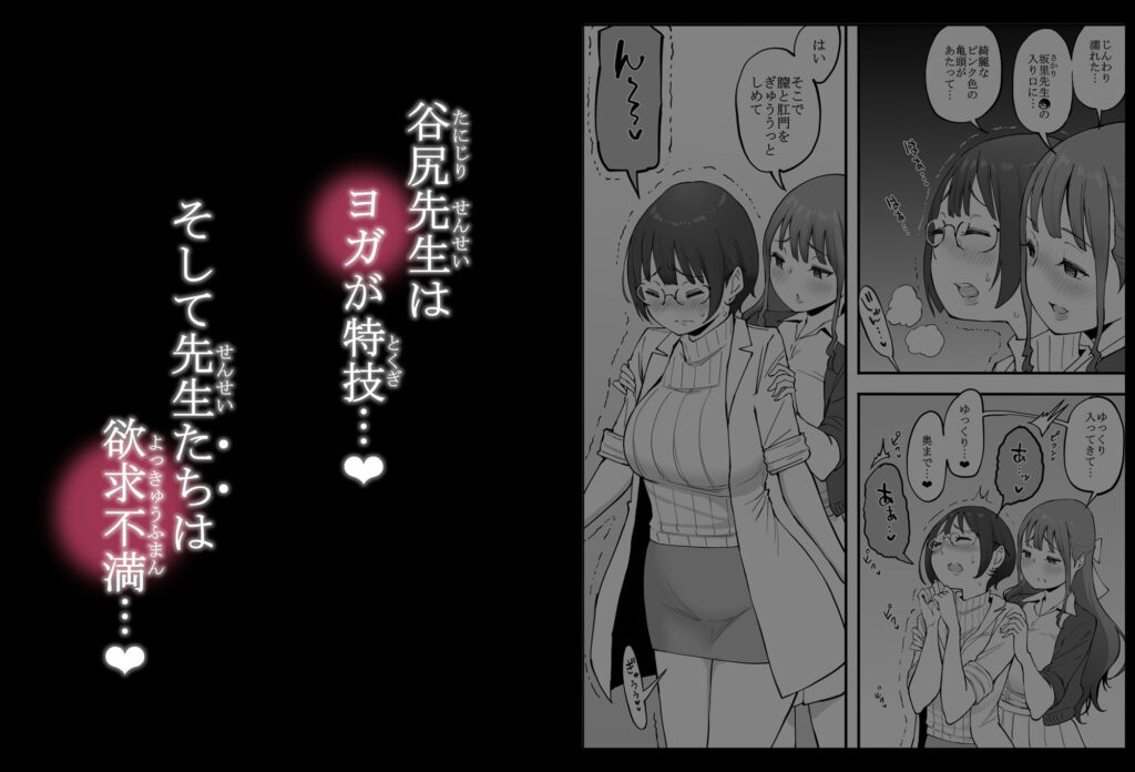 僕にハーレムセフレができた理由3 サンプル画像3