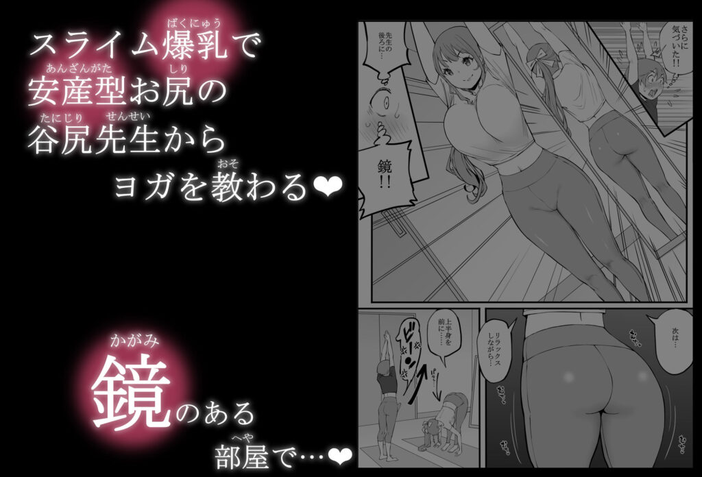 僕にハーレムセフレができた理由3 サンプル画像5