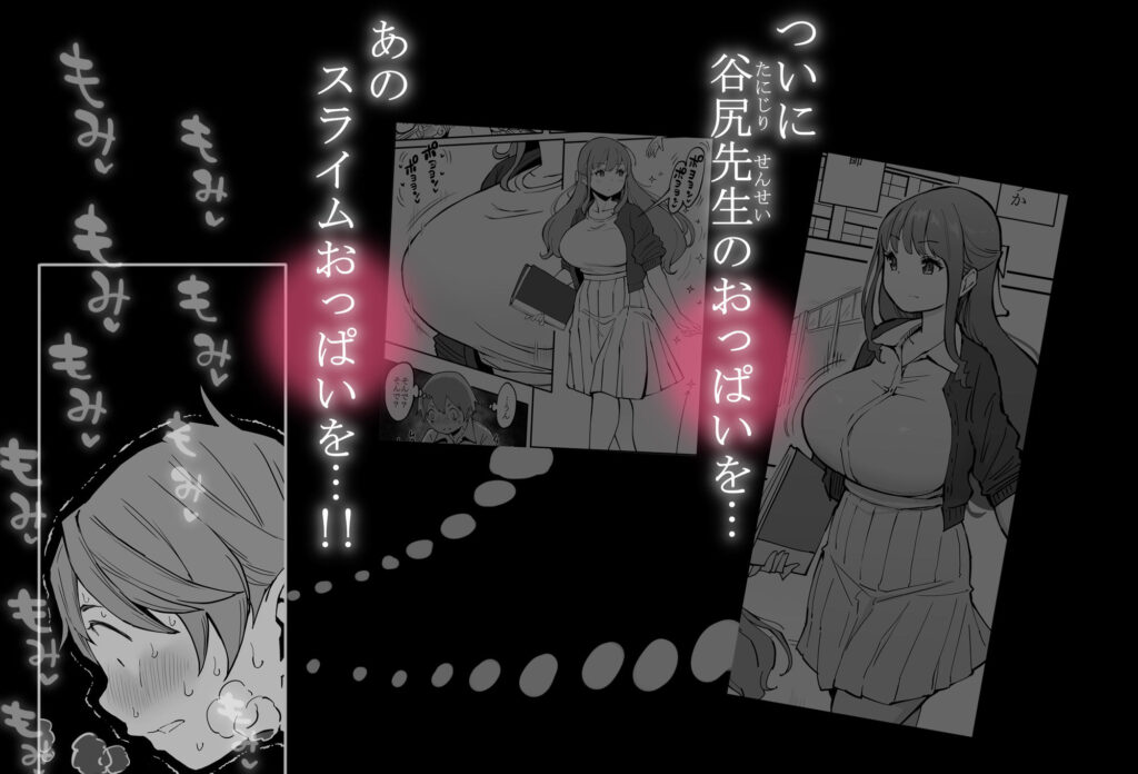 僕にハーレムセフレができた理由3 サンプル画像8