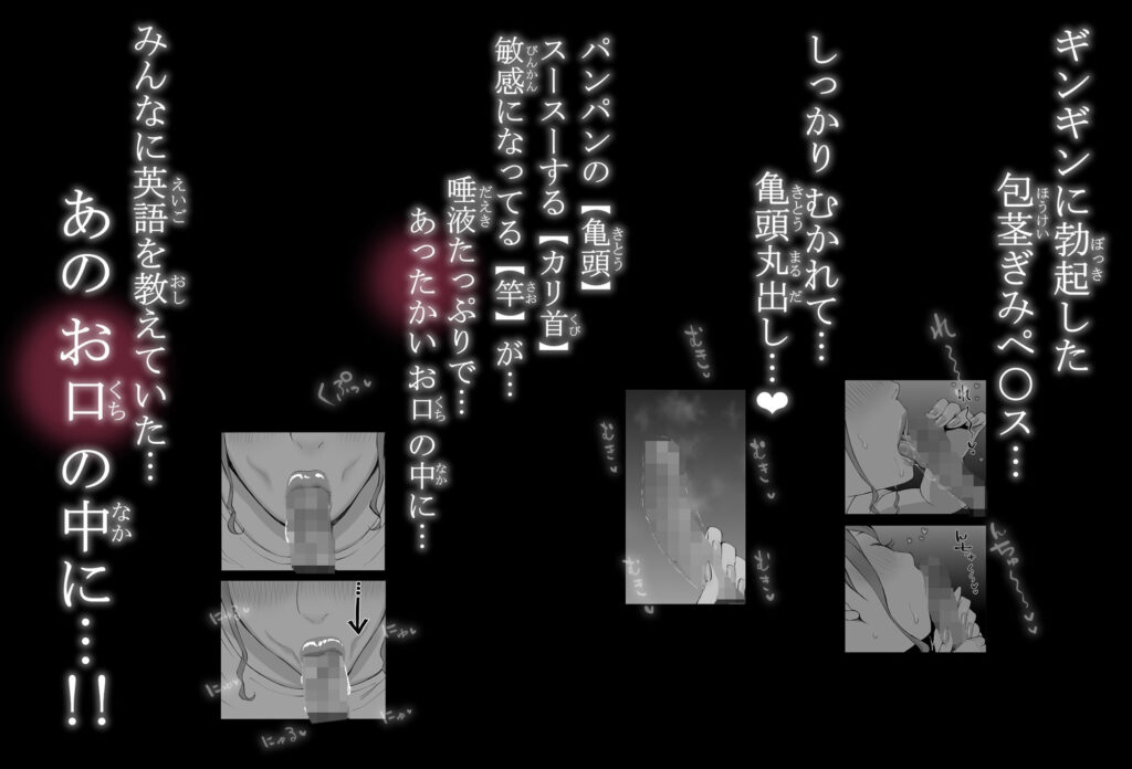 僕にハーレムセフレができた理由3 サンプル画像9