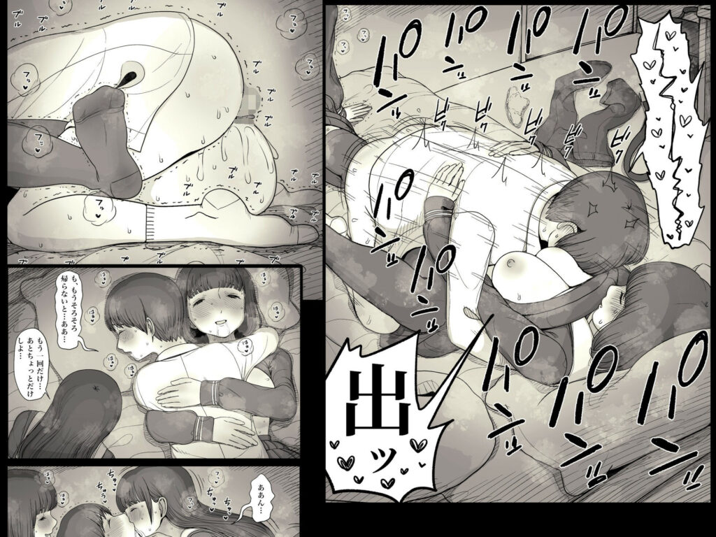 女学寮に誘われて サンプル画像8