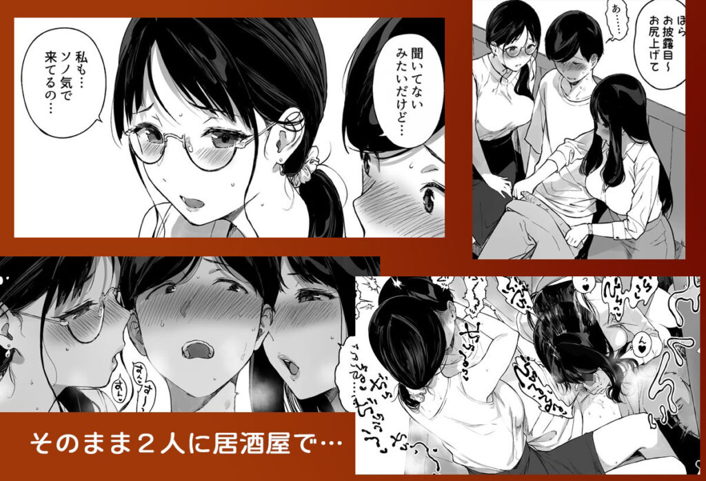 げーみんぐはーれむ4.5 OLのまゆむさんはなかまをよんだ! サンプル画像4