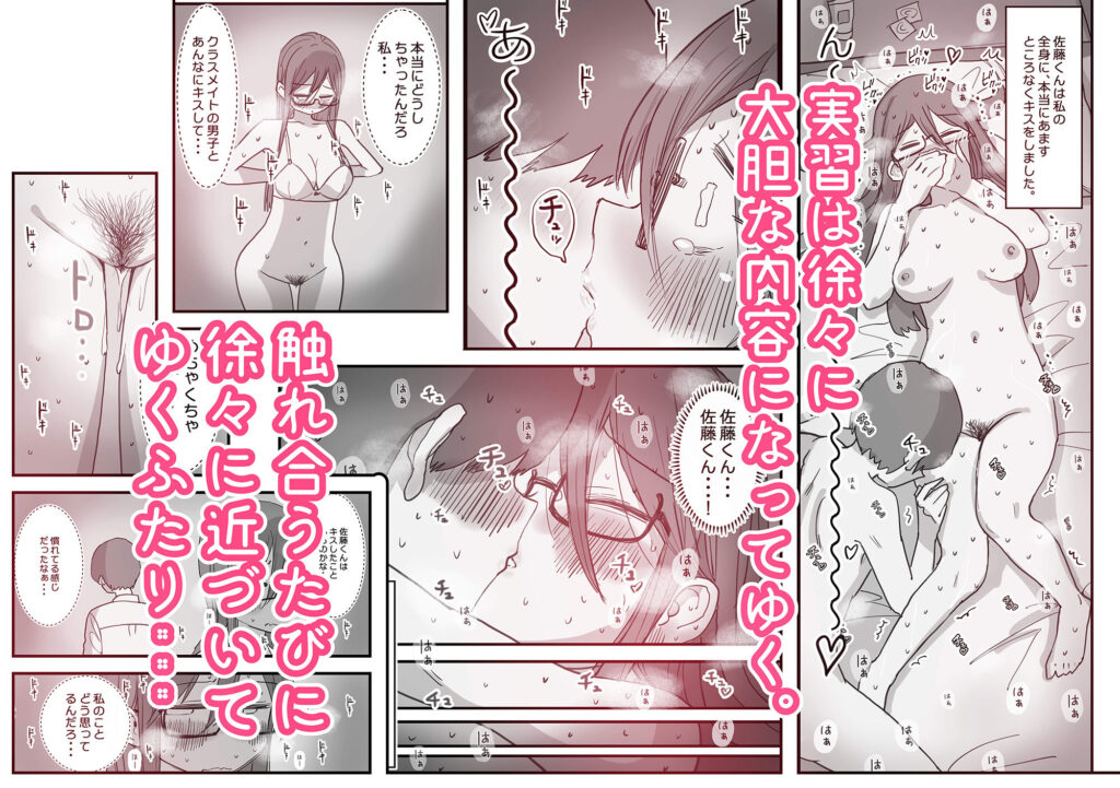 あたらしい性教育がはじまったのでクラスメイトの長谷川さんと5日間にわたる濃厚セックスをする サンプル画像3