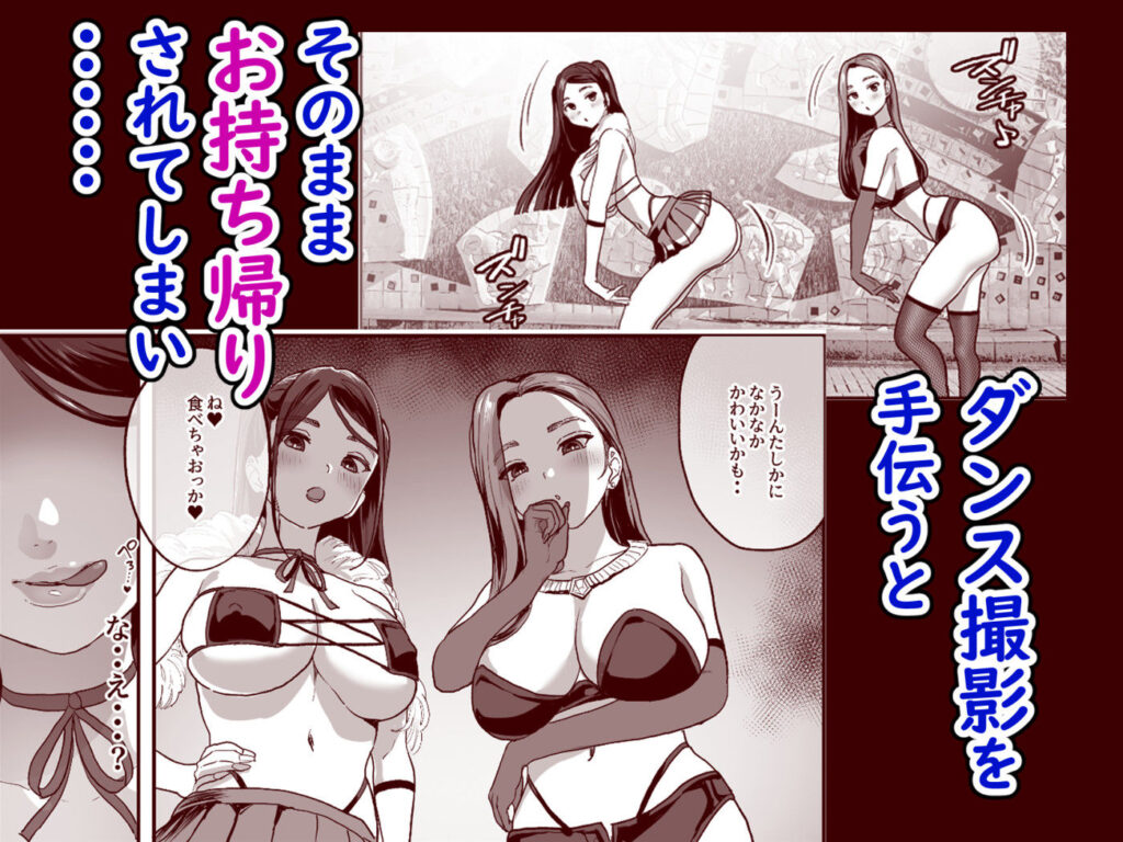 爆乳令和 サンプル画像2