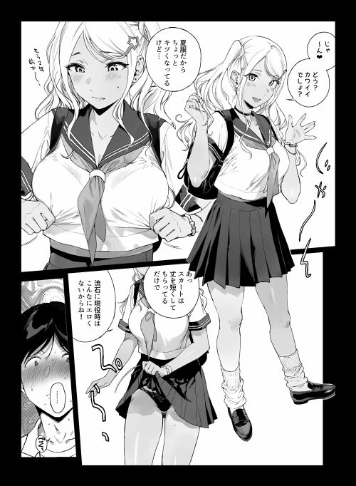 げーみんぐはーれむ5 サンプル画像4