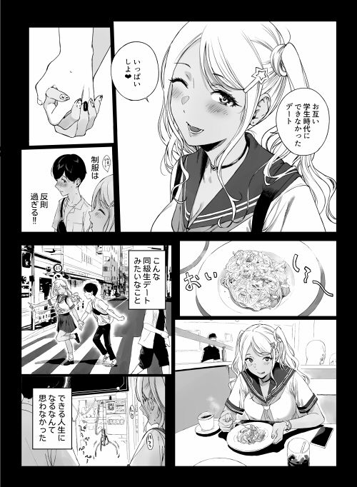 げーみんぐはーれむ5 サンプル画像5