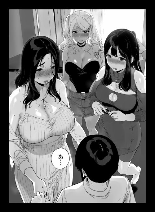 げーみんぐはーれむ5 サンプル画像8