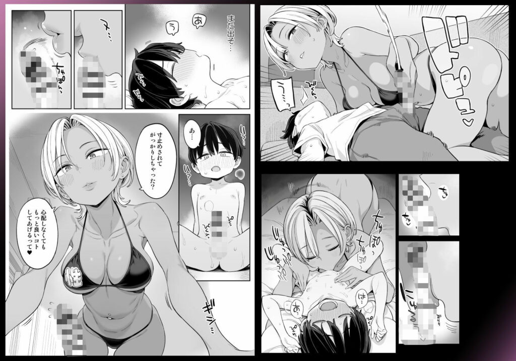転校したら性処理ボランティアのお姉さんのお世話になることになった話 サンプル画像5
