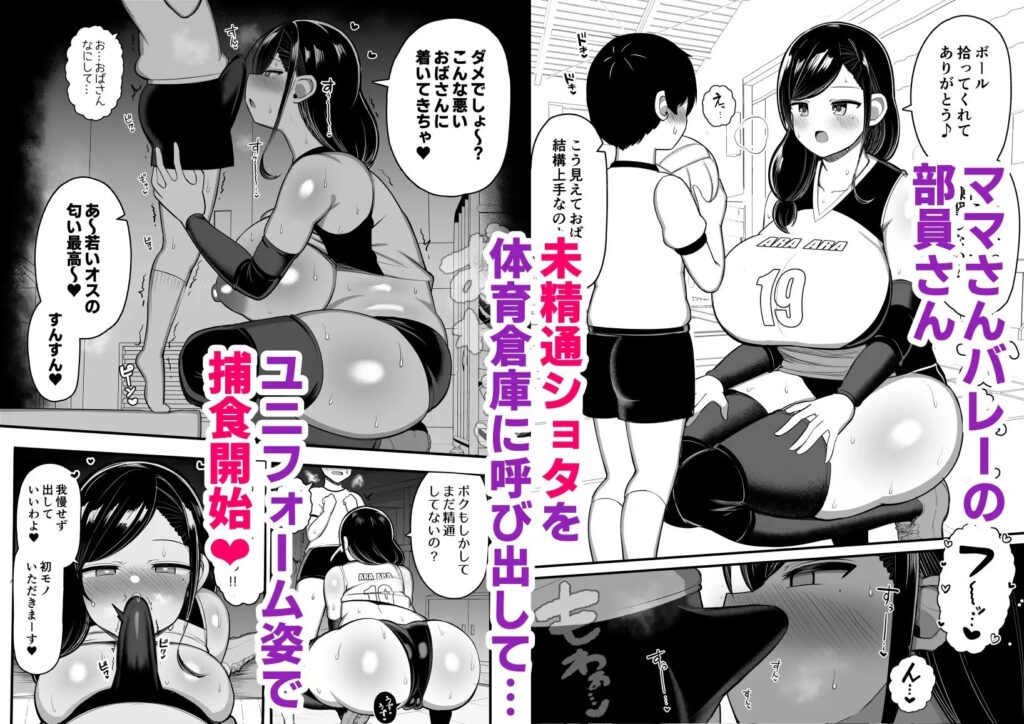 お姉ちゃんと、ママと、本気交尾。3 サンプル画像7