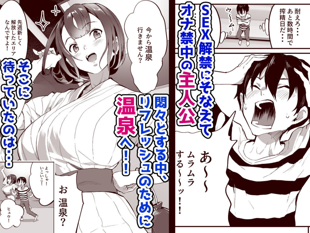 ハーレムでNEWGAME＋！！ vol.3 〜VRエロゲでイったら未来はハーレム世界になっていた！？〜 サンプル画像1
